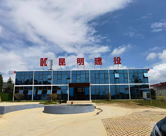 活動(dòng)板房建設(shè)